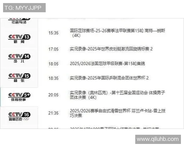 明天CCTV5是否会直播NBA比赛的详细信息与时间安排